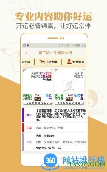 灵机妙算app v10.9.1安卓版 1