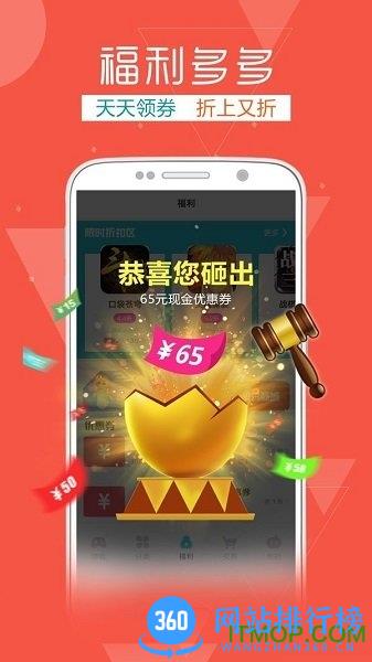 tt玩加手游平台 v2.5.5 安卓版 1