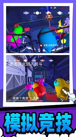 极限生存大作战游戏 v1.0.0 安卓版 0