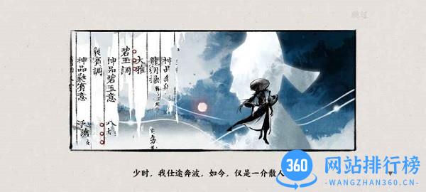 腾讯游戏曲中剑 v1.4.0 安卓版 2