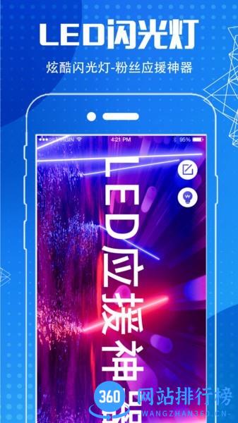 GPS地图导航app v6.2.1安卓版 2