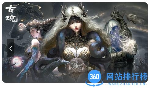 古魂 v1.0.2 官方安卓版 0