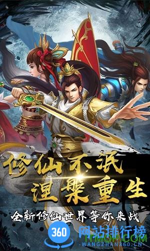 掌动聊斋ol手机版 v1.6 安卓版 1