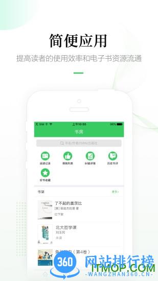 畅想阅读客户端 v7.0.0安卓版 0