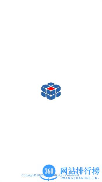 智云智联 v2.0.54 最新官方安卓版 4