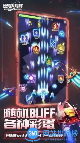 比特大爆炸云游戏 v4.2.0.1961198 安卓版 0
