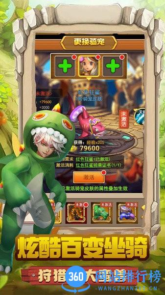 迷彩花都合成游戏 v2.0 安卓版 1