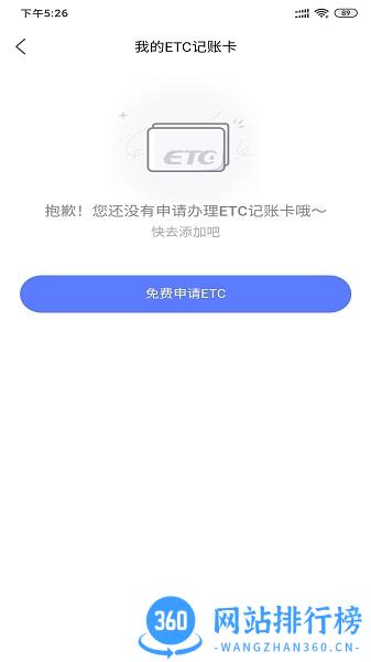 车来顺最新版 v3.2.9安卓版 0