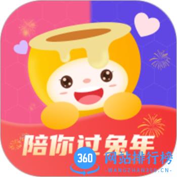 甜心蜜罐