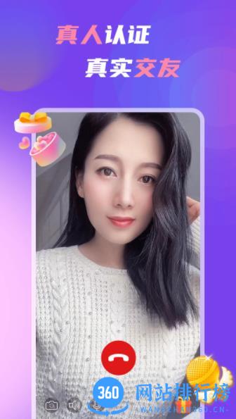 中年处对象 v1.7.2  最新安卓版 2