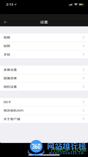 XTUGO官方版 v6.0.27-2023-11-30_122安卓版 1