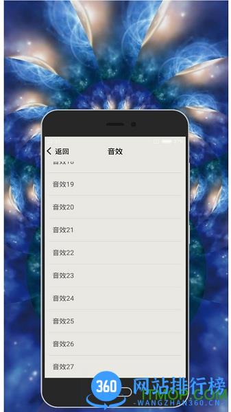 专业节拍器app v2.23.1122安卓版 2