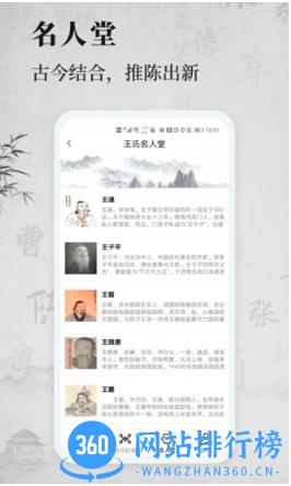 百姓源商城 v2.7.5安卓版 3