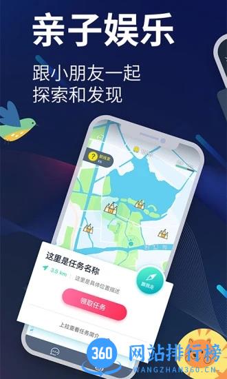 爱闯闯活动平台app v4.2.0 安卓最新版 3