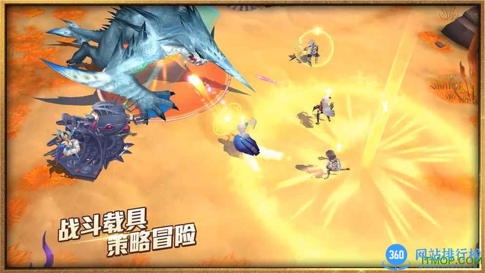 塞尔之光 v0.13.2306 安卓版 1