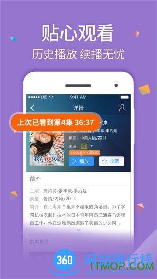 mx player pro最新版