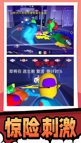 极限生存大作战游戏 v1.0.0 安卓版 1