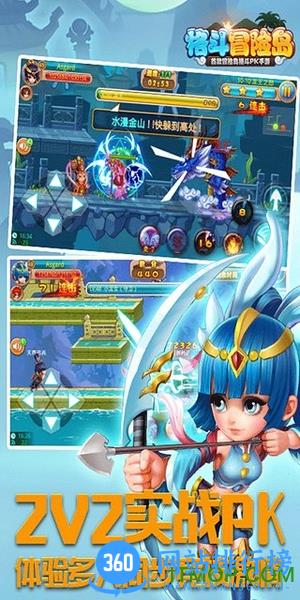 格斗冒险岛官方正版手游 v1.4.2 安卓版 2