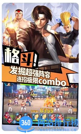 拳魂觉醒：免费10连抽 v49.8 官方安卓版 0