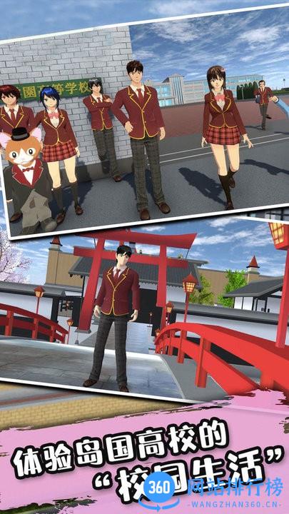 疯狂追求男神最新版 v1.02 安卓版 1