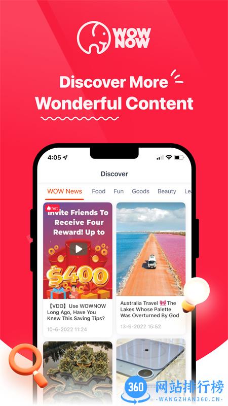 大象APP v2.73.1安卓手机版 0