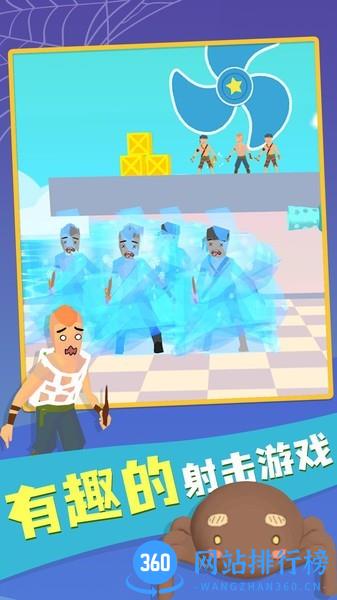 有网就能喷最新版 v2.0.0 安卓版 0