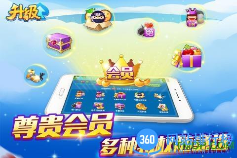 九游版多乐升级手游