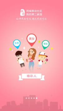 宝坻在线网 v7.6.9官网安卓版 2