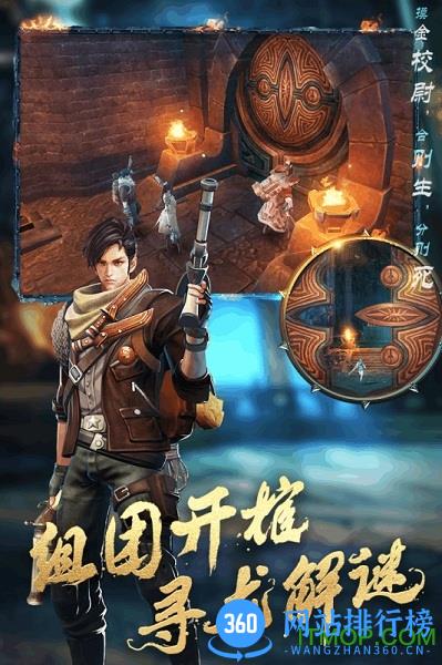 37鬼语迷城 v5.46.311.500.1 安卓版 1