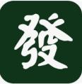 赛马路路发