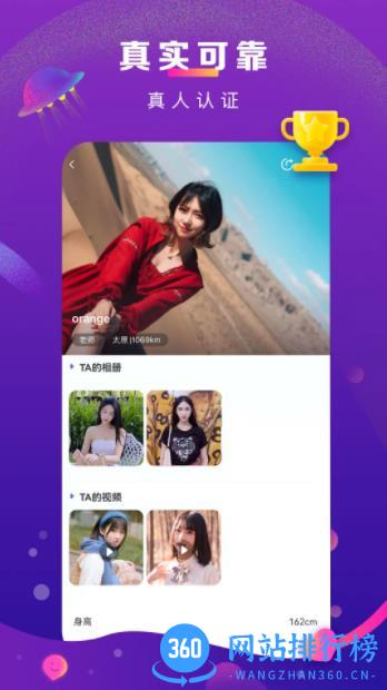 奢颜 v3.3.1 最新安卓版 2