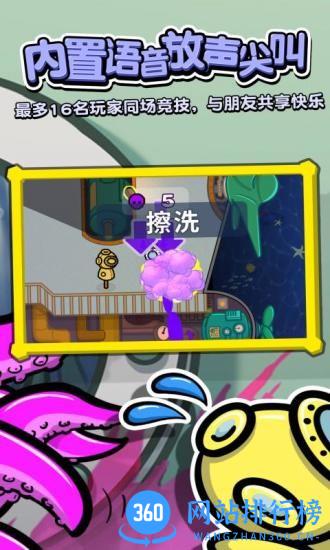 潜艇杀汉化版 v1.1.3 安卓版 3