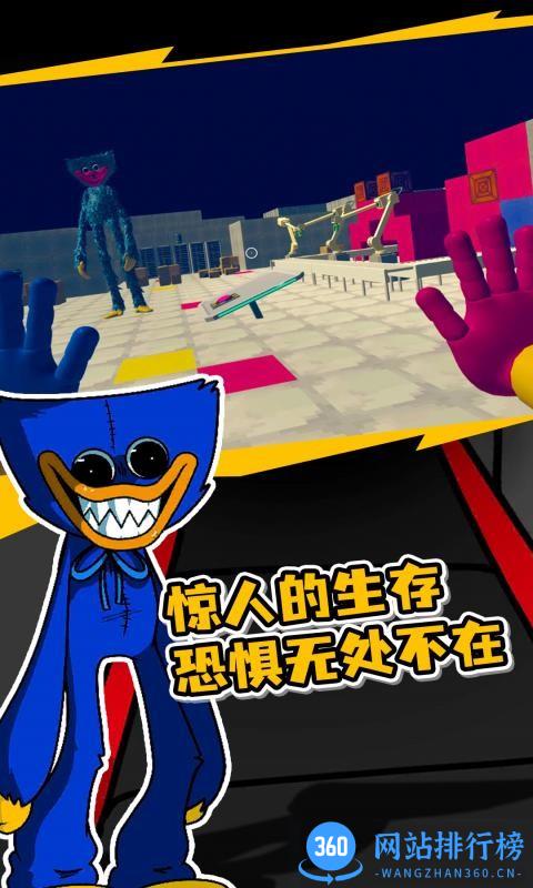 再见恶魔怪物官方版 v1.0.0 安卓版 0