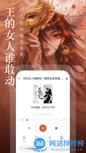 奇迹文学app v2.6.48安卓版 2