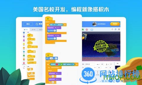 西瓜创客app