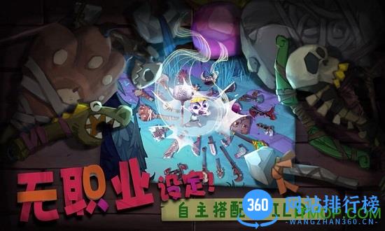 独奏骑士单机最新版