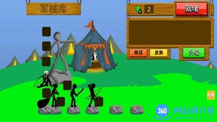 火柴人终极战斗官方版 v1.0.0 安卓版 2