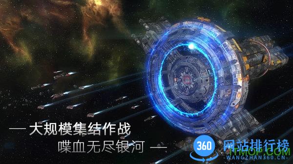 无尽银河九游版 v1.6.2.135 安卓版 0