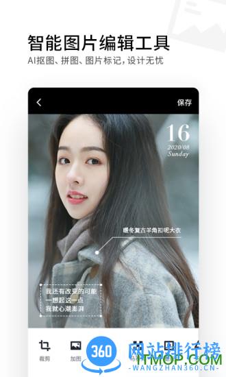 稿定设计天天向商 v4.53.0安卓版 1