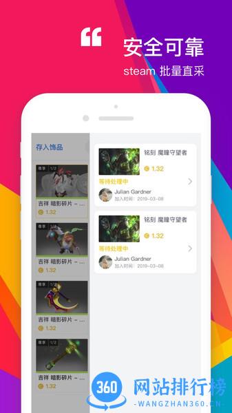 zeroskins软件 v1.6.8 安卓版 0