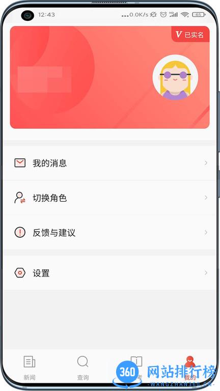 舞蹈教考通最新版 v2.5.5安卓官方版 1