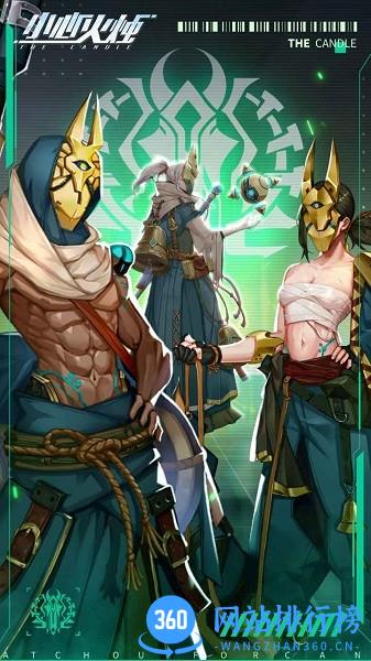 小心火烛官方版 v1.0.648 安卓版 3