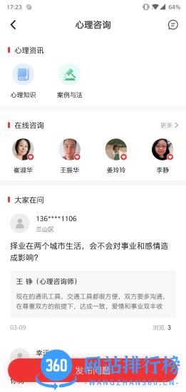 山东齐鲁工惠app最新版本 v2.5.5安卓版 2