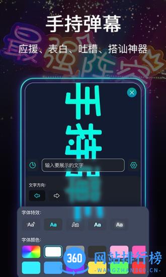 豆豆鸟手电筒app免费版 v5.5.149安卓版 3