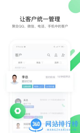 小米手机ec定制版 v13.103安卓版 0