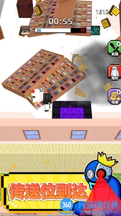 迷宫生存3D恐怖彩虹朋友游戏 v1.0.1021 安卓版 1