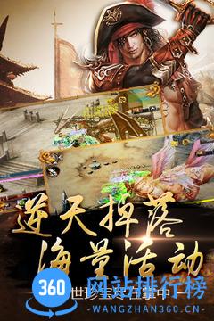 口袋征服手游 v1.0.9.8   安卓版 1