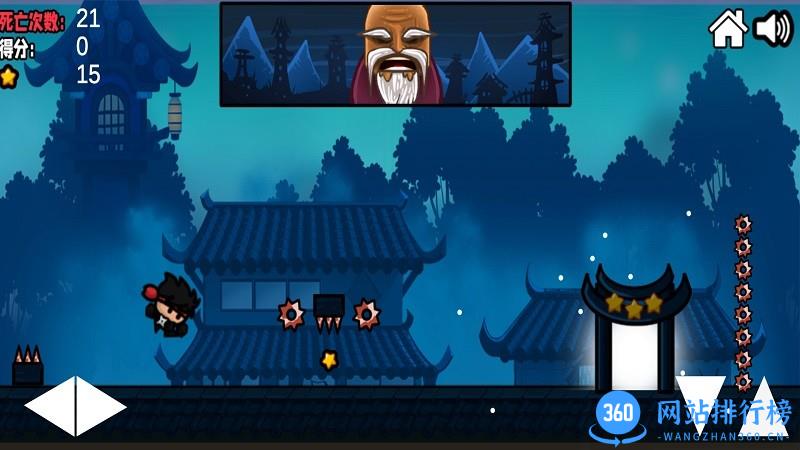 忍者先行官方最新版 v1.0 安卓版 1