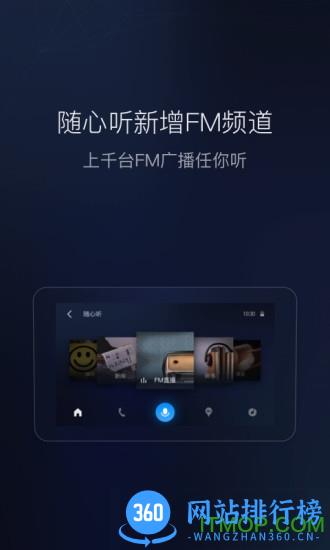 carpro官方版 v8.2.9安卓版 1