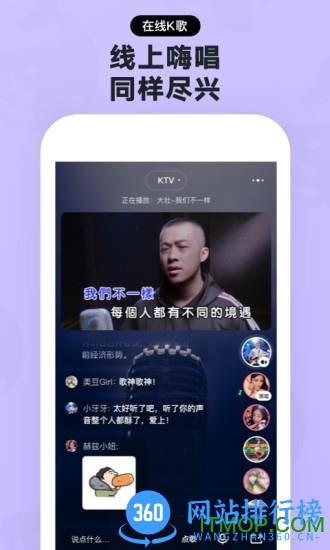 赫兹app v4.2.7安卓版 0